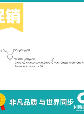 吐温80 POE(20) 聚山梨醇酯80 分析纯(AR) 500ml 试剂9005-65-6