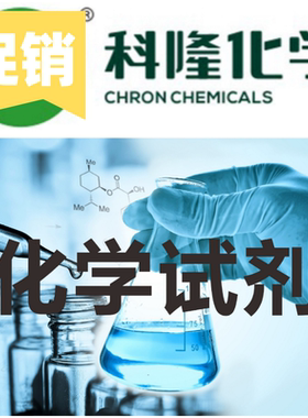 分子筛 13X  13X分子筛 500g φ3-5mm 试剂63231-69-6