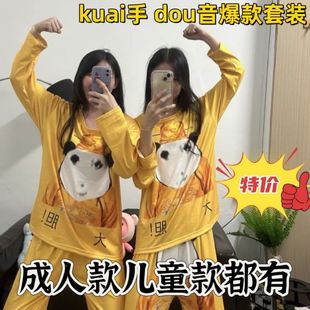 搞怪衣服卫衣小孩龙袍 表情包皇帝皇上大胆big龙图睡衣男儿童冬季