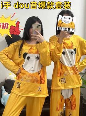 秋冬加厚龙图衣服大胆搞怪搞笑儿童皇帝龙图龙袍情侣睡衣短袖套装