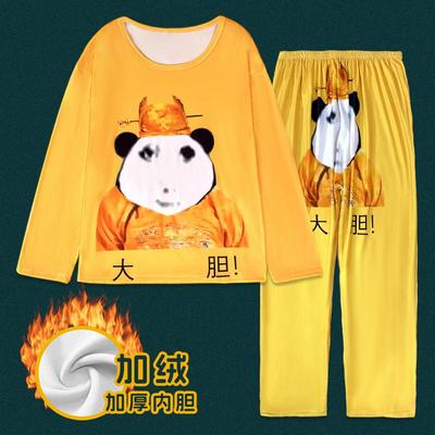 冬季加绒保暖大胆龙图龙袍小皇帝秋衣服男女长袖套装睡衣卫衣儿童