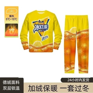 冬秋爆款冰红茶居家套装德绒加绒加厚睡衣中大童长袖长裤恶搞男女