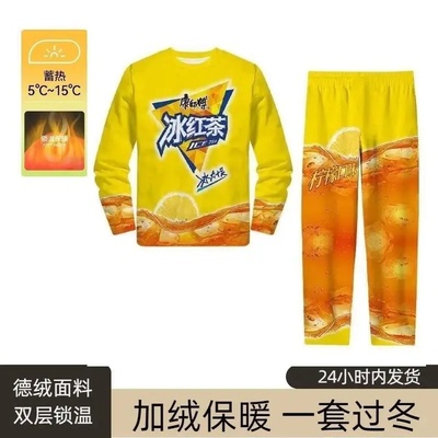 冬秋爆款冰红茶居家套装德绒加绒加厚睡衣中大童长袖长裤恶搞男女