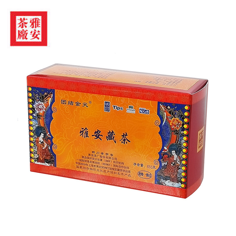 黑茶雅安藏茶团结金尖精制 四川雅安茶厂出品茶砖650克