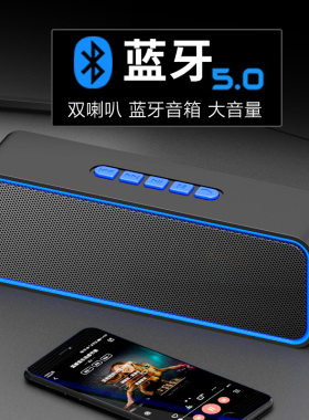 户外大音量无线蓝牙音箱