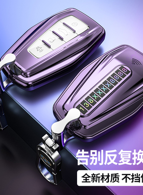 适用于吉利帝豪GS/GL缤瑞远景X6缤越星瑞iocn豪越钥匙包套壳扣