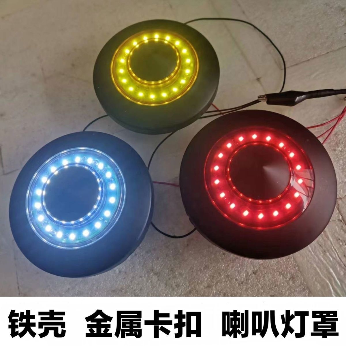 斯堪尼亚气喇叭罩防水罩斯坦尼亚喇叭盖全新盖子防水天防尘罩