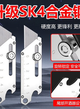 多功能不锈钢刀架加厚重型全钢壁纸裁纸刀工具大号工业耐用美工刀