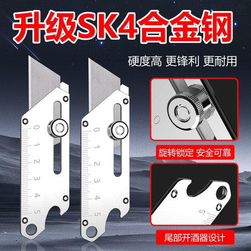 不锈钢刀架重型全钢壁纸裁纸刀片