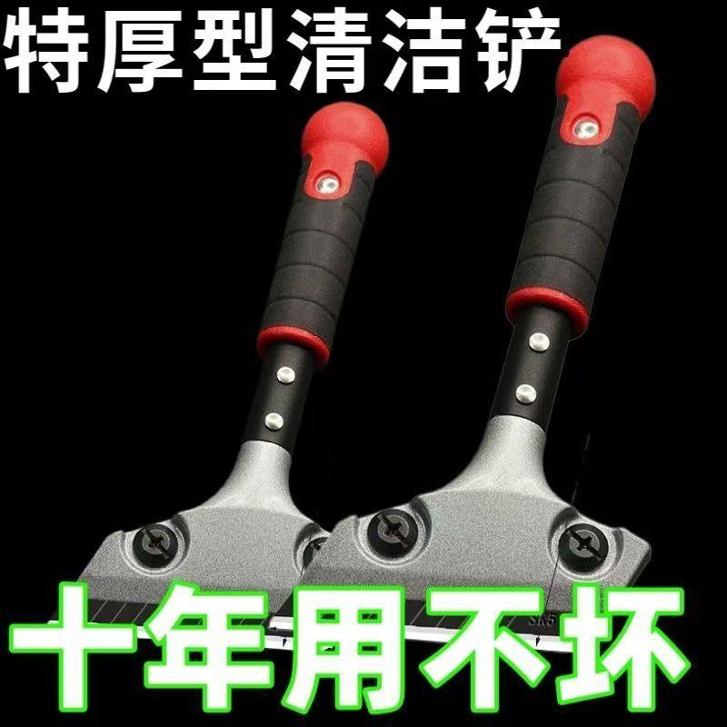 清洁刀铲刀刮刀美缝小铲子图片