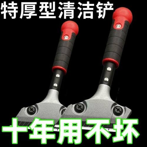清洁刀铲刀刮刀美缝小铲子