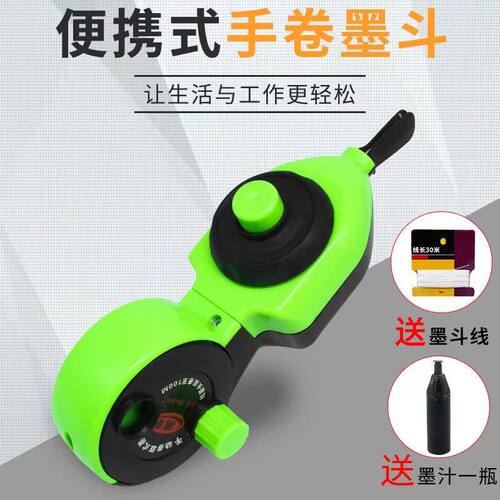 黑豹墨斗手动墨斗墨斗线