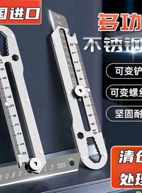 【德国精工 】多功能不锈钢刻度美工刀18MM锋利重型加厚工业级