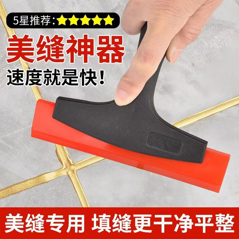 牛筋刮板填缝专用刮板地板砖美缝施工工具玻璃刮水汽车贴膜刮平器