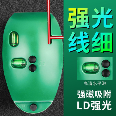 红外线电子激光小型高精度水平仪