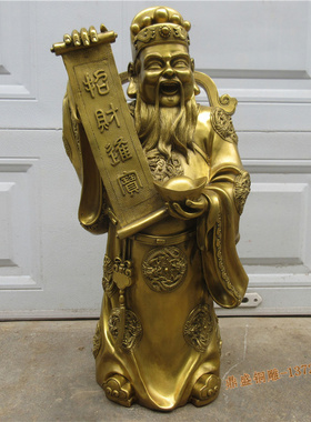 黄铜旺财开运镇宅摆件工艺品