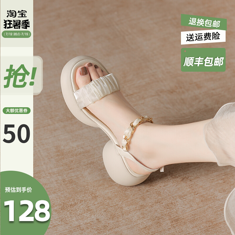 骄屿巨好看~防水台一字带珍珠厚底凉鞋女夏季2023新款粗跟高跟鞋