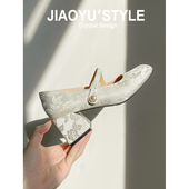 骄屿复古玛丽珍女山茶花新中式 旗袍鞋 国风单鞋 配马面裙平底高跟鞋