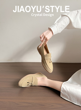 真皮~骄屿LP流苏经典锁扣乐福鞋女平底懒人一脚蹬百搭通勤小皮鞋