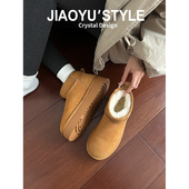 骄屿 厚底雪地靴女加绒2025新款 冬季 真皮 短靴保暖棉靴子东北棉鞋