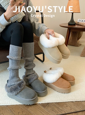 真皮~骄屿厚底雪地靴2025新款冬季韩版东北棉鞋半拖毛毛加绒短靴