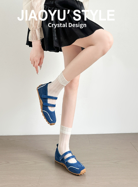 真皮~骄屿内增高蓝色运动玛丽珍鞋复古浅口芭蕾德训鞋休闲阿甘鞋