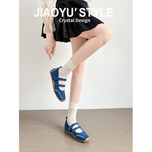 【现货！马上发牛皮】玛丽珍鞋