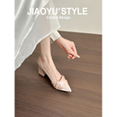 裸色高跟鞋 真皮 一脚蹬婚鞋 浅口单鞋 骄屿气质尖头粗跟玛丽珍法式