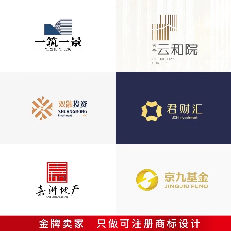 高端原创logo商标设计图标班徽品牌公司店铺起名企业门店头像美容