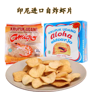 印尼aloha菲那亚米高大虾片500g 阿罗哈虾饼阿米戈木薯片自己油炸