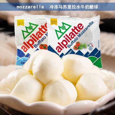 柏札莱马苏里拉芝士奶酪小水牛雪球生酮蔬菜沙拉mozzarella奶酪球