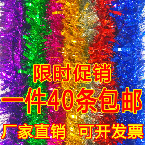 幼儿园舞蹈装扮丝带婚房彩条
