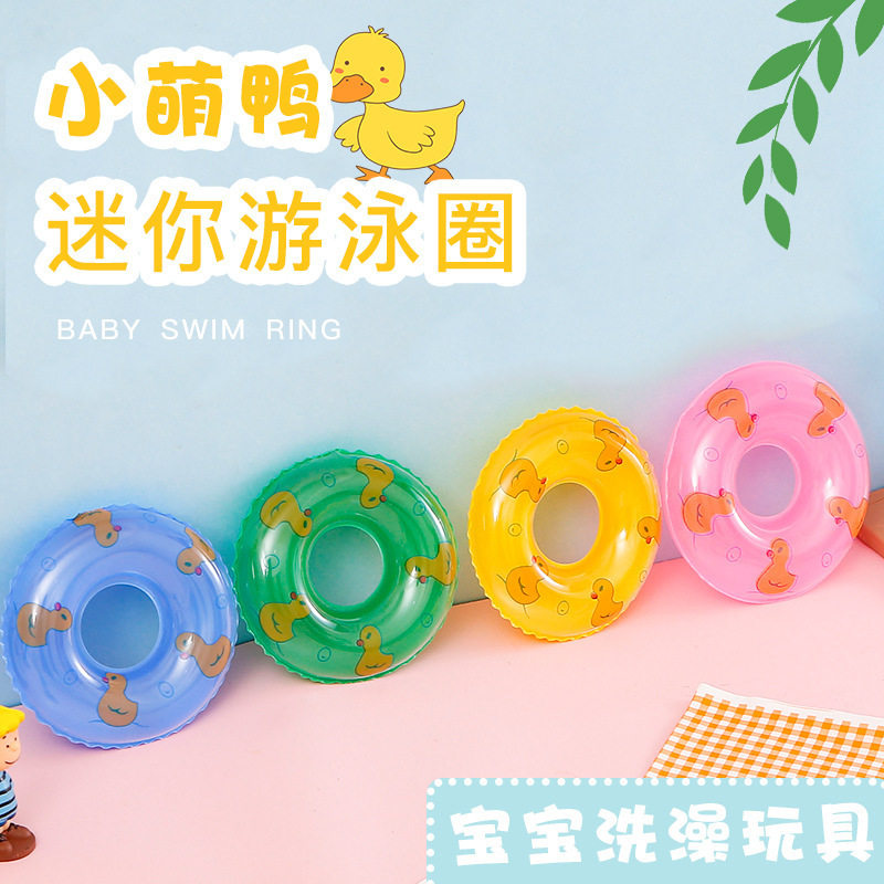 儿童戏水洗澡小玩具套装小黄鸭+
