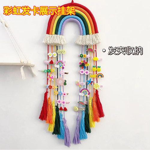 发夹收纳展示架彩虹壁挂