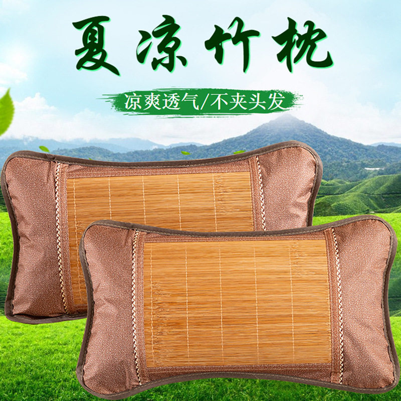 天然竹凉席枕头芯搭配荞麦皮的夏季凉爽枕 茶叶芯学生用凉枕