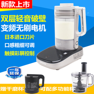 九阳轻音变频破壁机B1新款家用料理机磨粉多功能豆浆机低音预约智