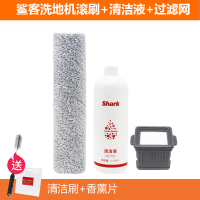 鲨客洗地机E2max/EA300max配件