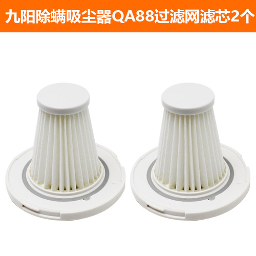 九阳除螨吸尘器配件QA801
