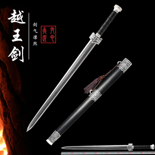 赵云剑 八面汉剑花纹钢长剑锰钢一体刀剑龙泉市宝剑冷兵器未开刃