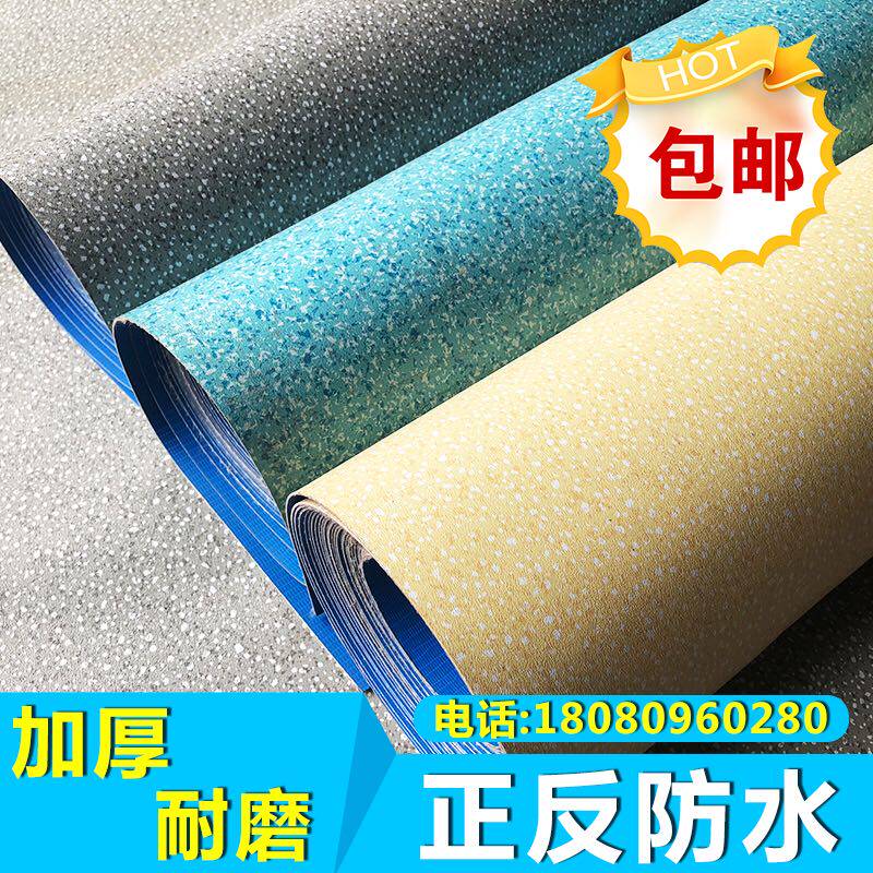 加厚耐磨直接pvc贴纸商用水泥地