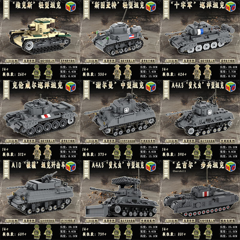 moc военная модель игрушки, подарок на день рождения, Вторая мировая война, средний танк армии США Fury Sherman M4 Firefly Изображение 1