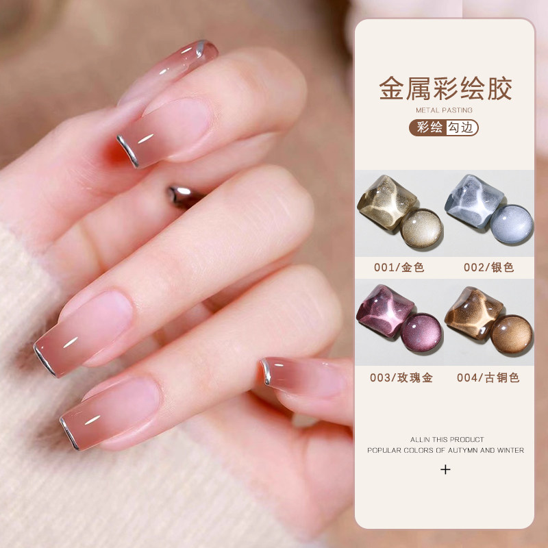 日式金属彩绘胶金色银色镜面绘画法式勾边拉线指甲油胶美甲店专用