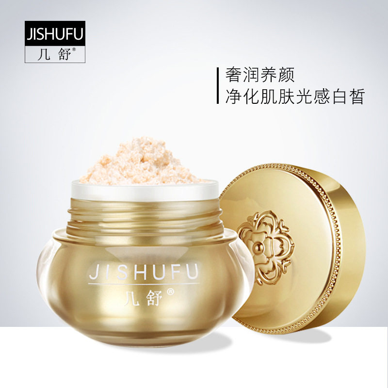 正品几舒玻色因贵妇膏珍珠美颜提亮肤痘印人参熊果苷紧致淡纹面霜