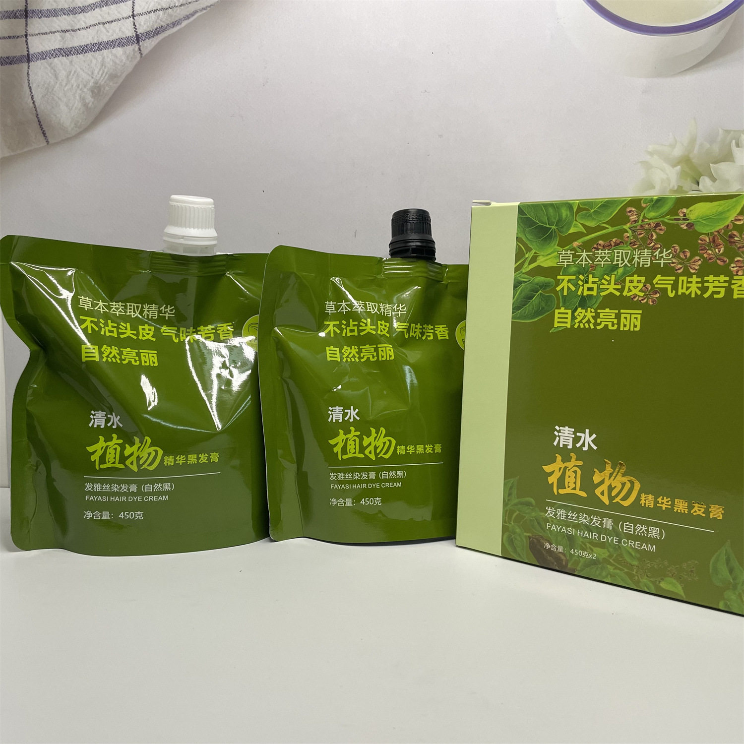 正品发雅丝清水植物黑发霜五贝子黑油不沾头皮自然黑色护染发膏剂