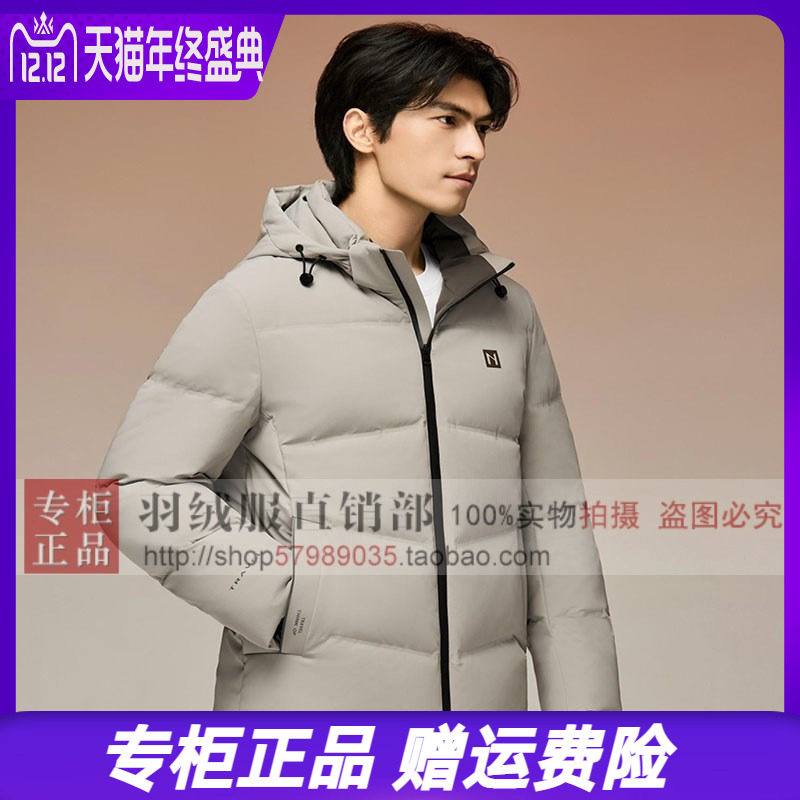 凯慕狮2024新款羽绒服男士短款加厚时尚休闲秋冬外套 KMS184193
