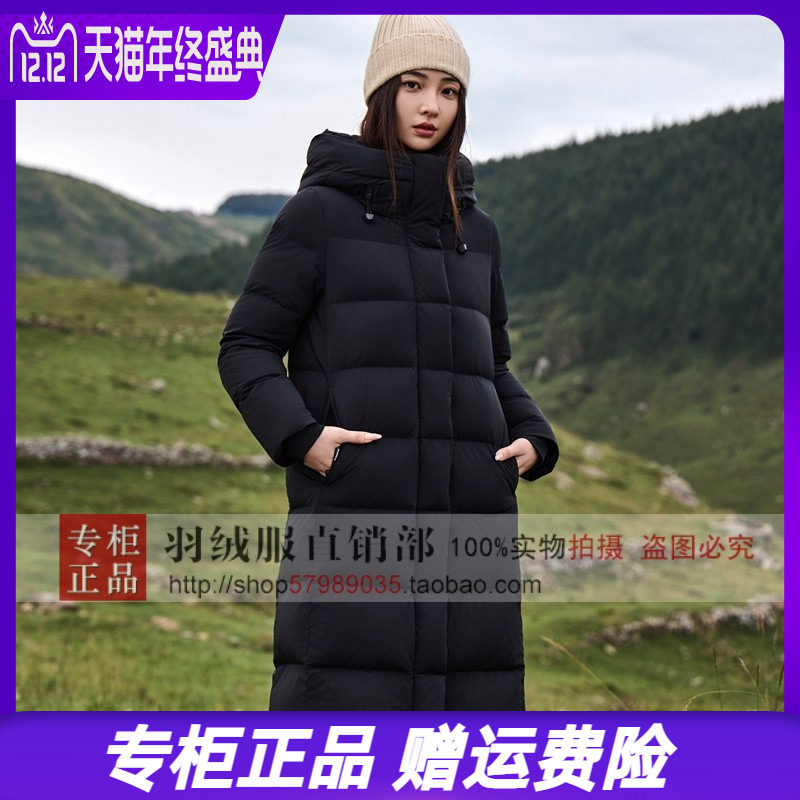 2025冬新款凯慕狮羽绒服长款黑金石墨烯户外极寒女外套 KMS165622