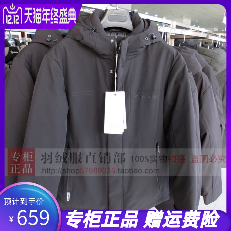 凯幕狮冬季新款羽绒服男式时尚外穿商务中年连帽厚外套KMS183093