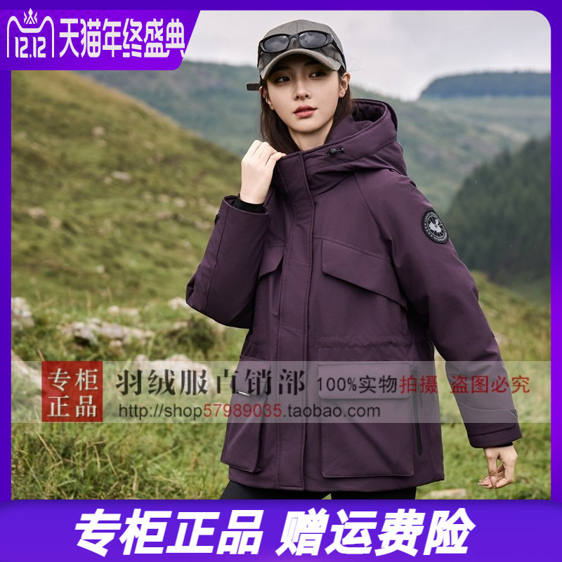 2025冬新款凯慕狮羽绒服女黑金石墨烯90鸭绒时尚派克服 KMS165602