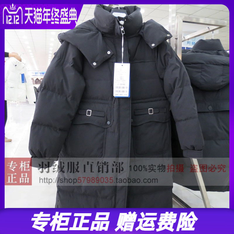 2023秋冬新款凯慕狮羽绒服女式宽松休闲收腰加厚长款KMS163672