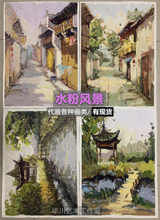 代画素描风景 手绘静物 几何 人物 水彩 彩铅画成品 10块预定价格